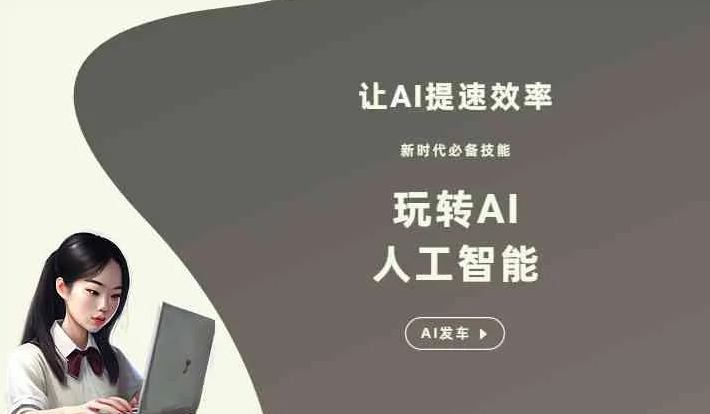 平江区GEO优化完整科普：原理、价值与核心适配场景