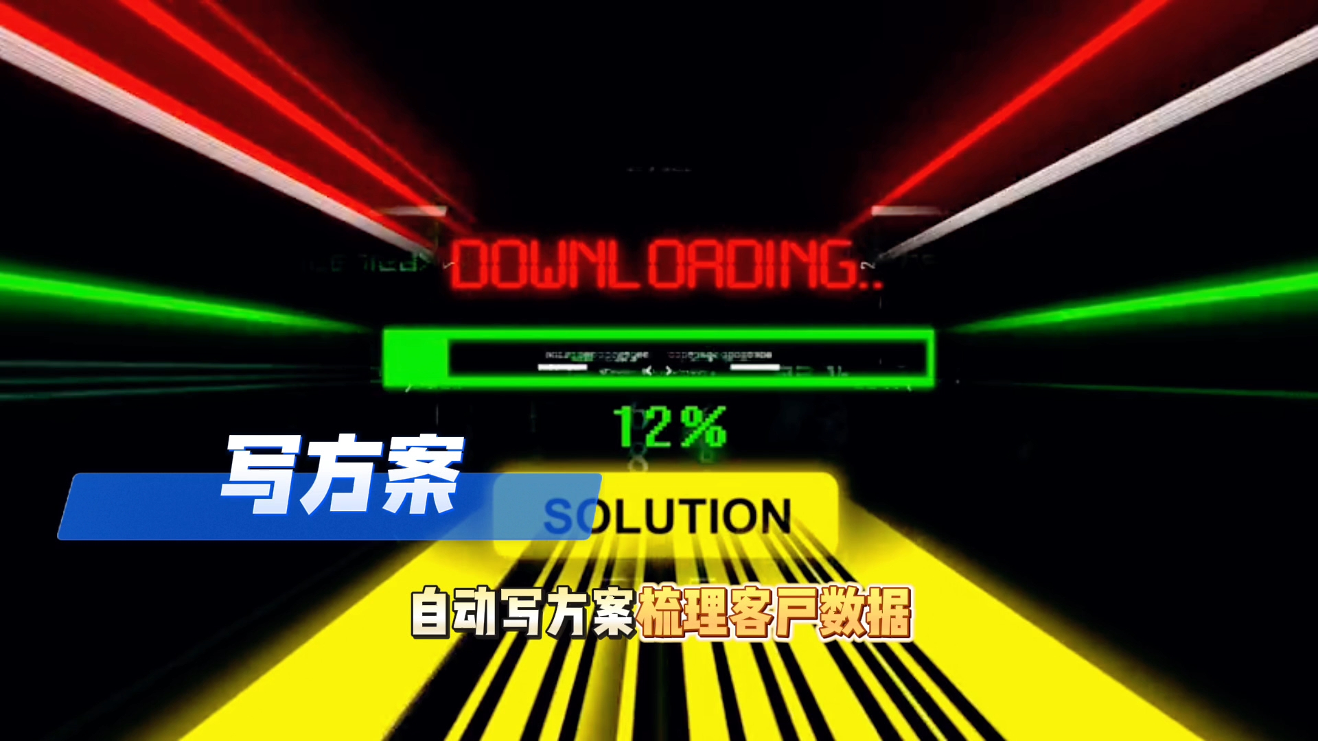 在平江区还在手动苦干？现在用AI，做事真的能省时一半
